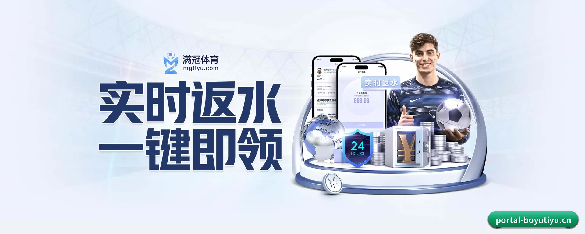 走到更多国家的赛场